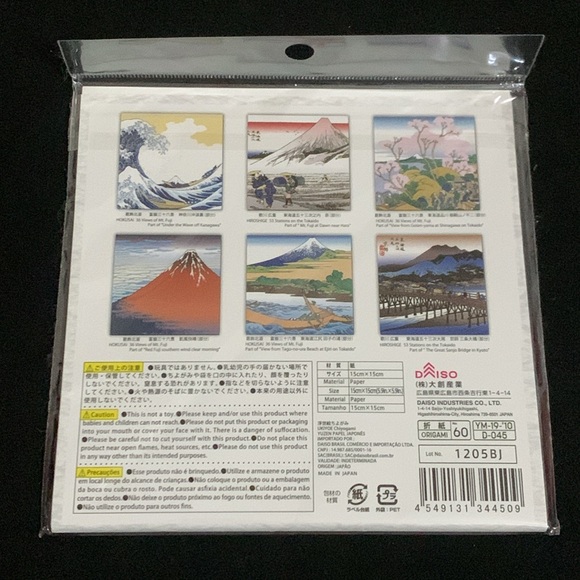 NWT Ukiyoe Origami Paper Pack 5.9”x5.9” 24 Sheets - Picture 2 of 3